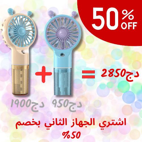Mini ventilateur spray®